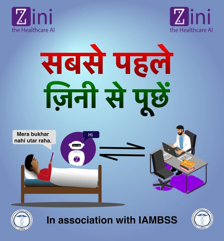 Grainpad - ZINI app